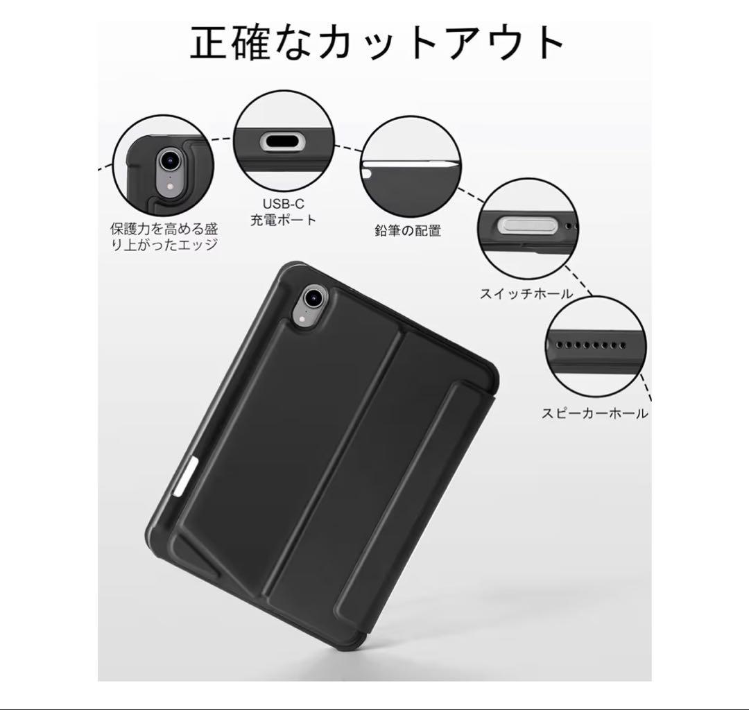 EAMPANG日本語配列Apple iPad mini 7 キーボード付きケース