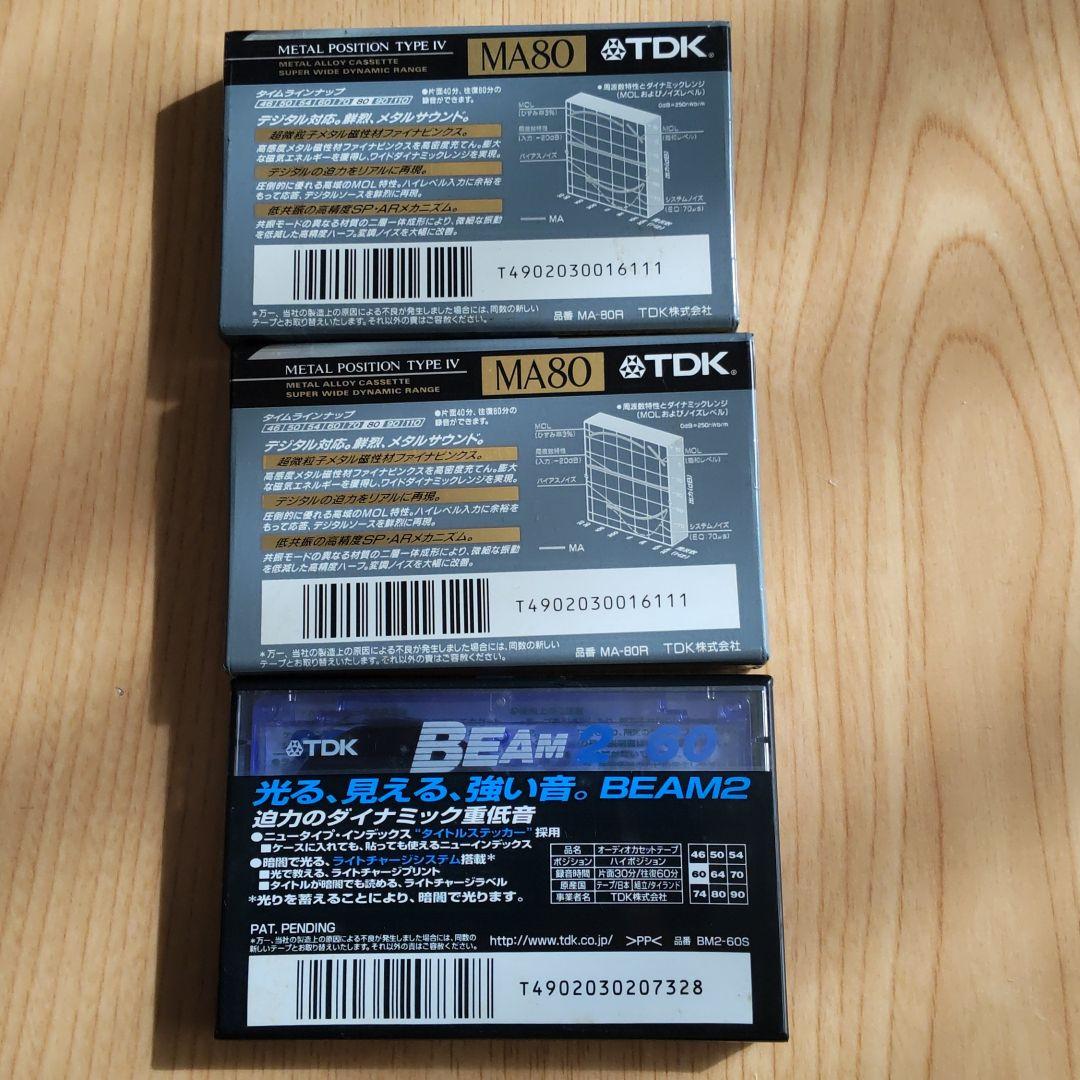 カセットテープ3本セット　TDK MA80R