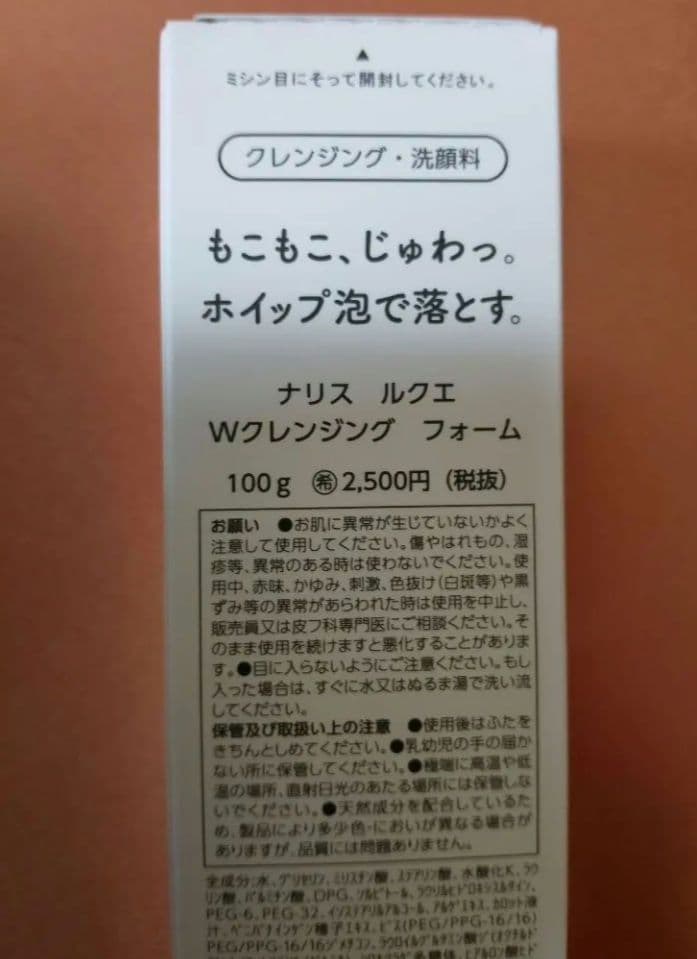 セット特価　11200円→→10000円