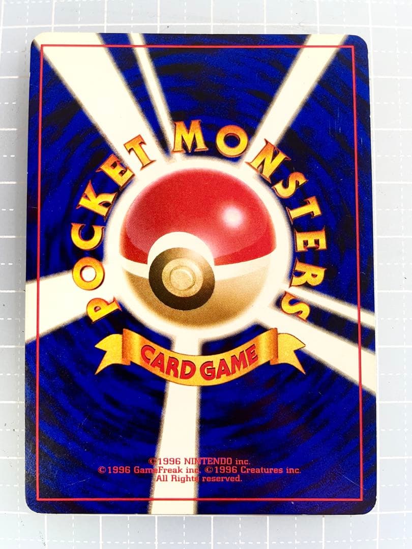 わるいリザードン　旧裏　ポケモンカード