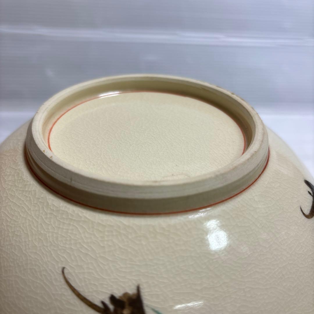 鉢　深皿