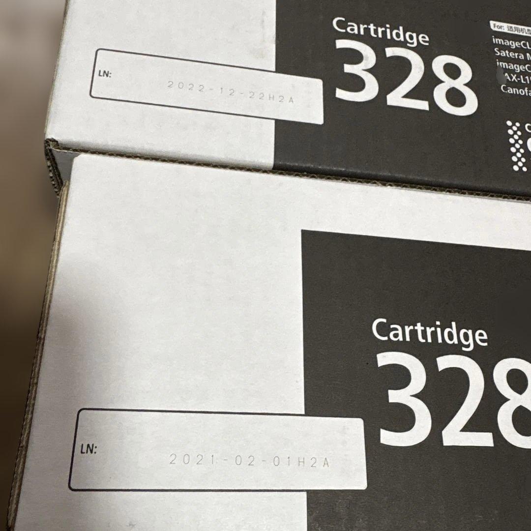 新品、未使用⭐︎Canon トナーカートリッジ 328【2個まとめ売り】