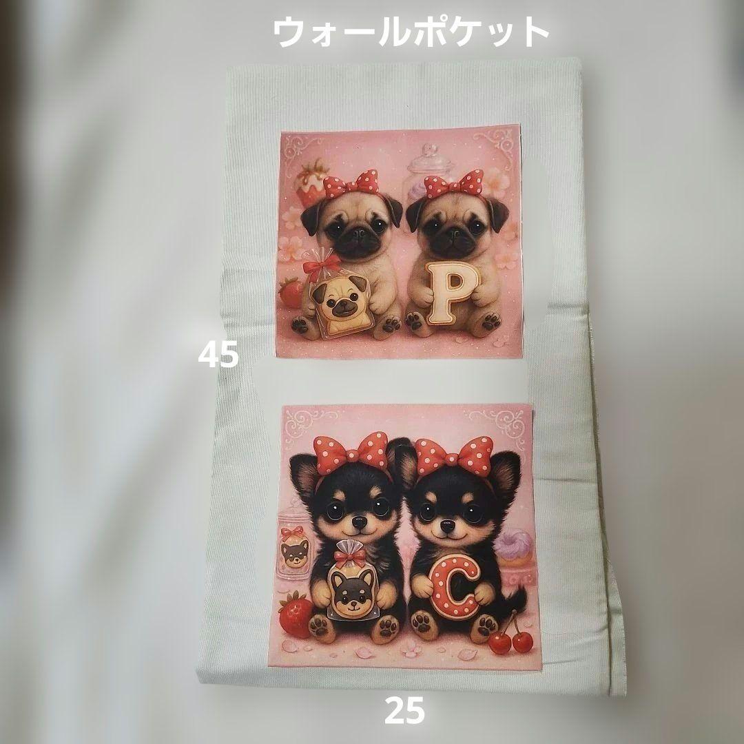 黒パグ様確認用