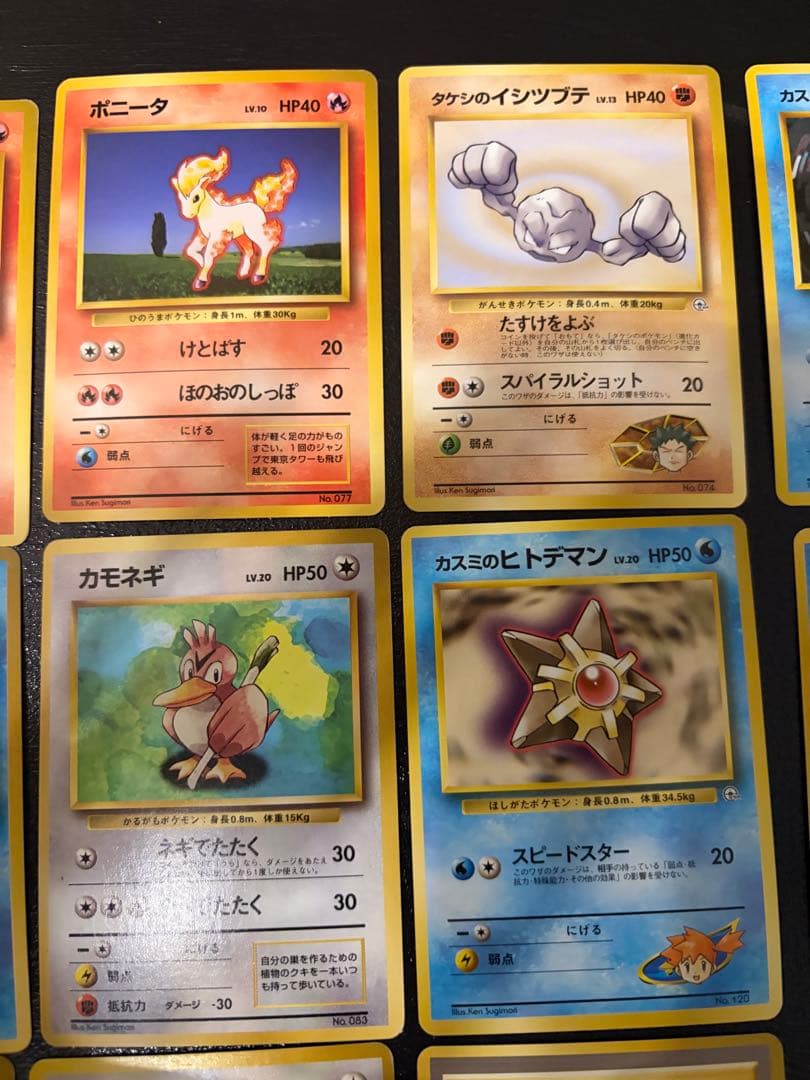 美品　旧裏　マークなし　ポケモンカード　● 第1弾拡張パックまとめ売り