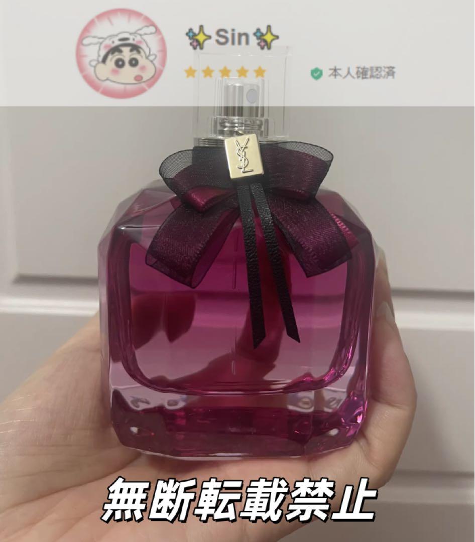 ✨超美品✨ YSL イヴサンローラン モン パリ EDP アンタンス 90ml☆