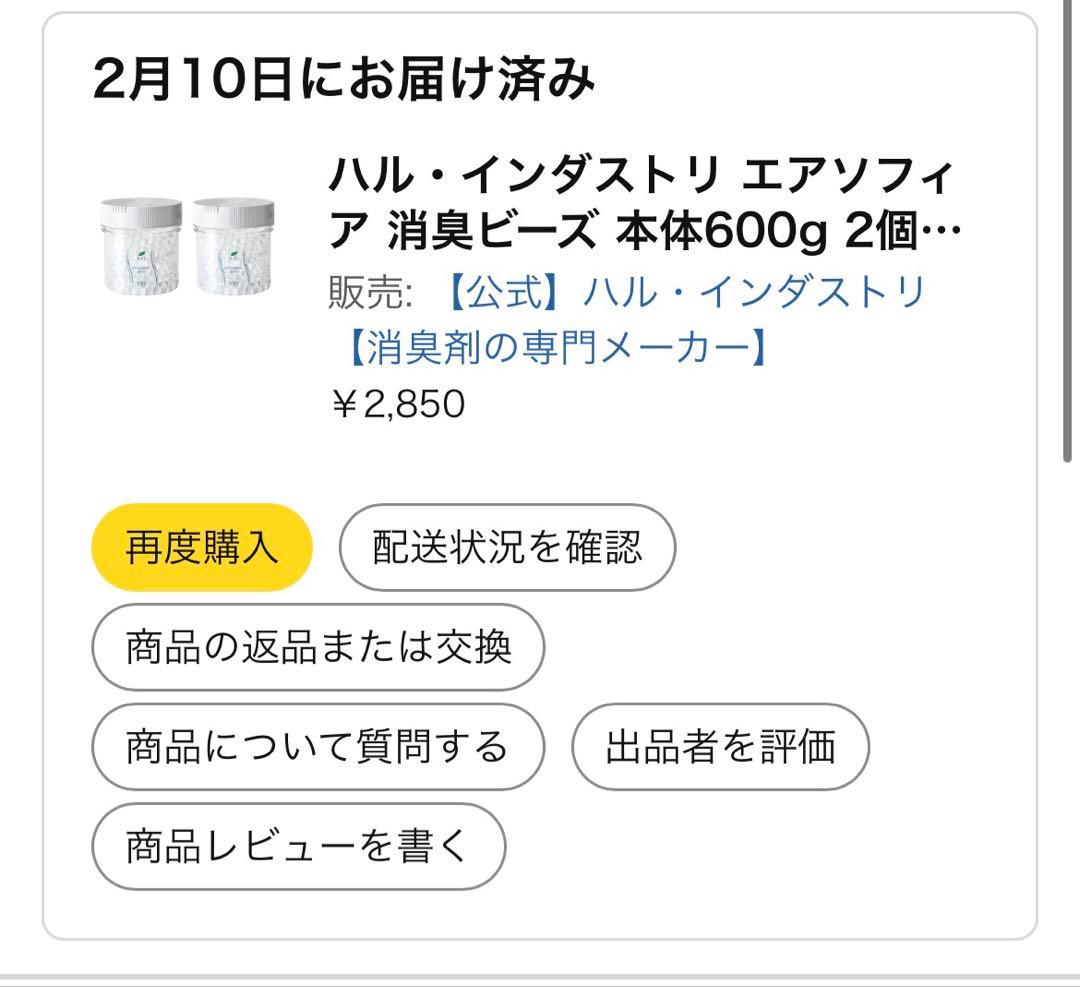 子猫　飼育セット　新品未使用　猫トイレ　消臭剤　消臭袋　爪切り　猫ブラシ　猫餌皿