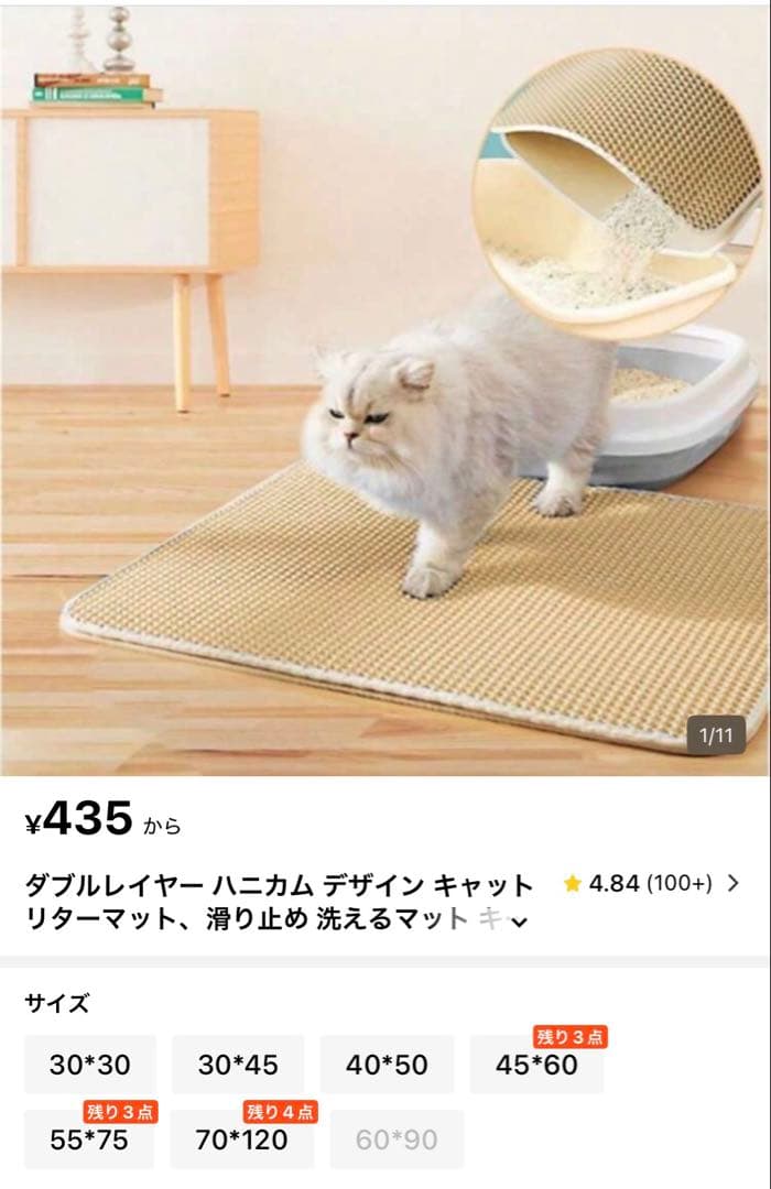 子猫　飼育セット　新品未使用　猫トイレ　消臭剤　消臭袋　爪切り　猫ブラシ　猫餌皿