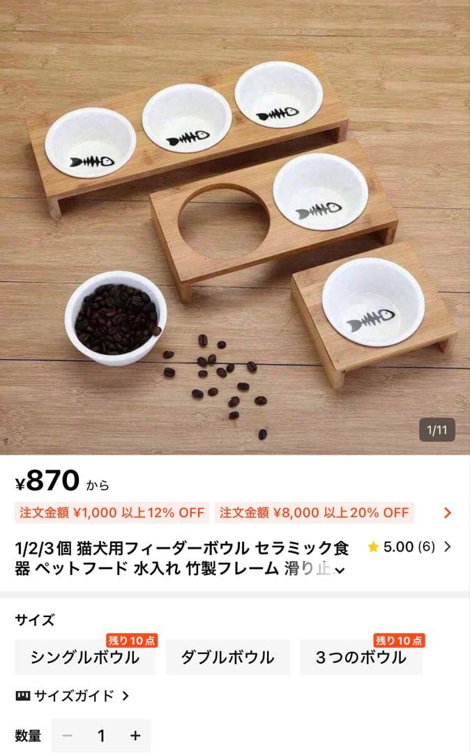 子猫　飼育セット　新品未使用　猫トイレ　消臭剤　消臭袋　爪切り　猫ブラシ　猫餌皿