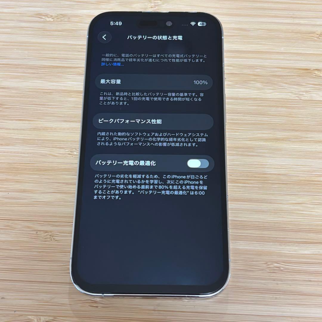 【海外版】iPhone 14 PRO 128GB シルバー　新品バッテリー