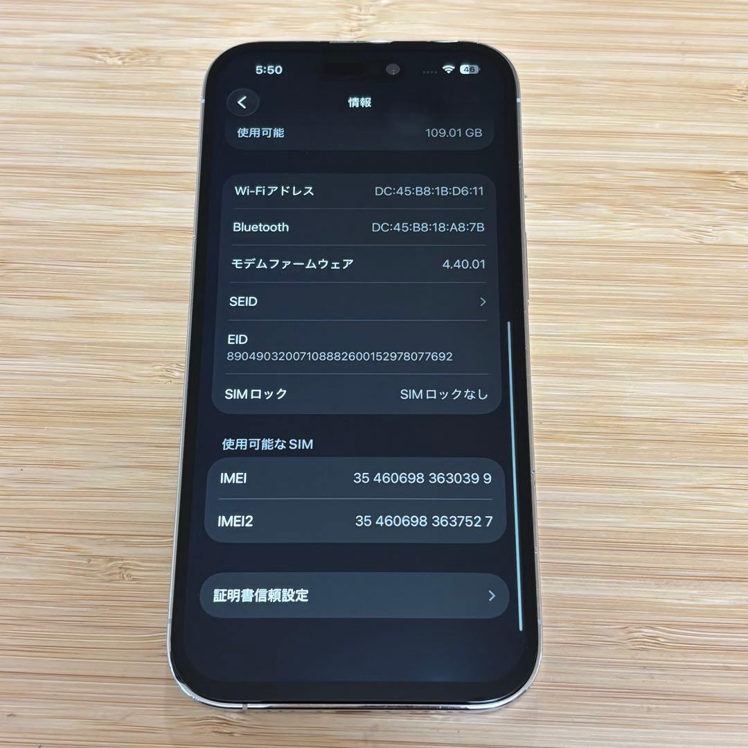 【海外版】iPhone 14 PRO 128GB シルバー　新品バッテリー