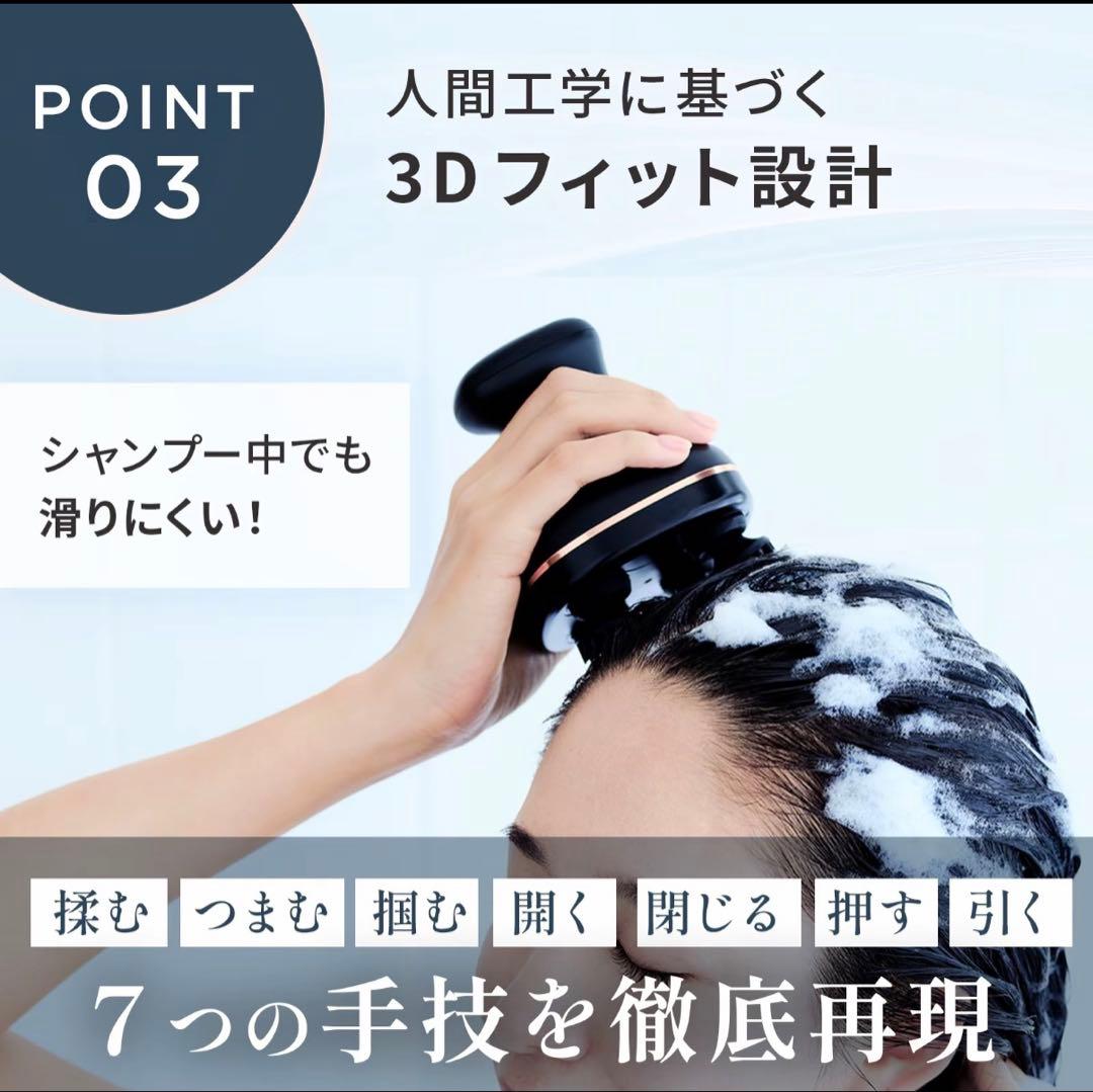 人間工学 3Dフィット シャンプーブラシ　頭皮マッサージ