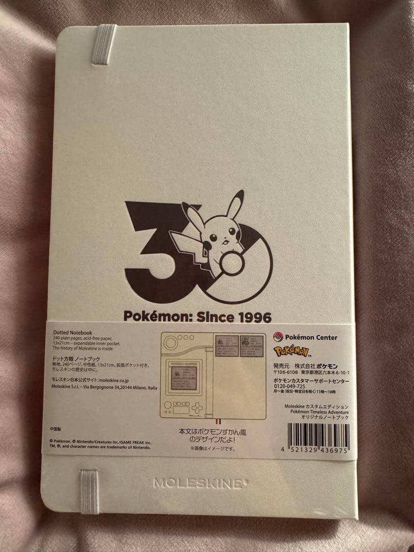 【完売品★新品】モレスキン　ポケモンTimeless Adventure ノート