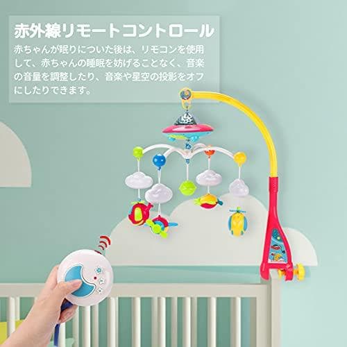 KaeKid ベッドメリー オルゴール モビール 360度回転 108曲音楽 p