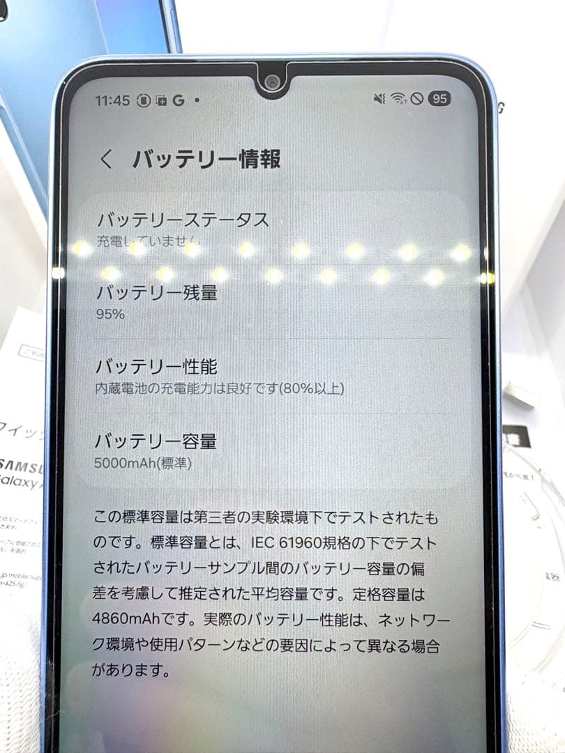 Galaxy A25 5G 64GB SIMフリー ギャラクシー ガラスフィルム