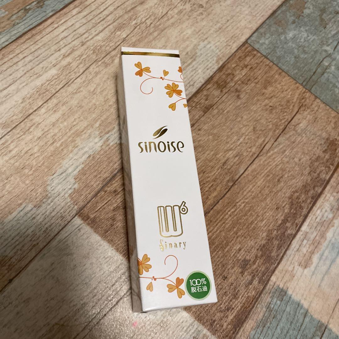 シノワーズW
