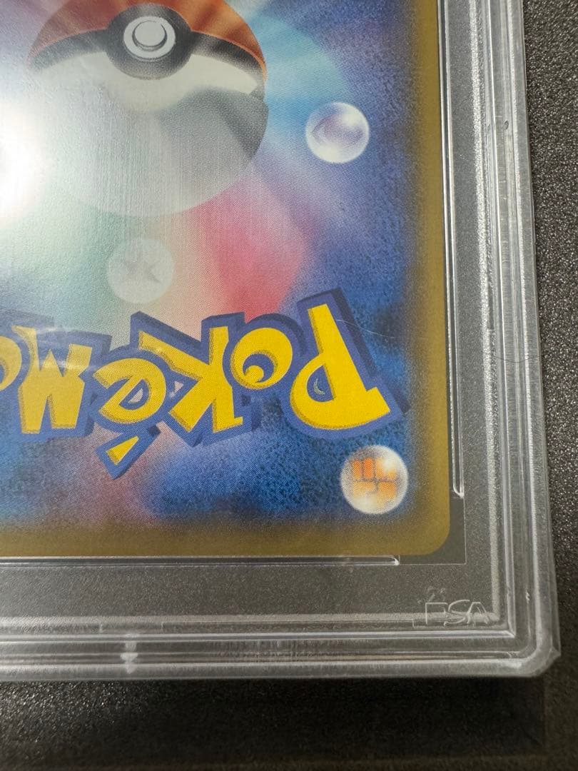 最安値‼️【psa10】ミュウツー&ミュウGX SR SM11 ミラクルツイン