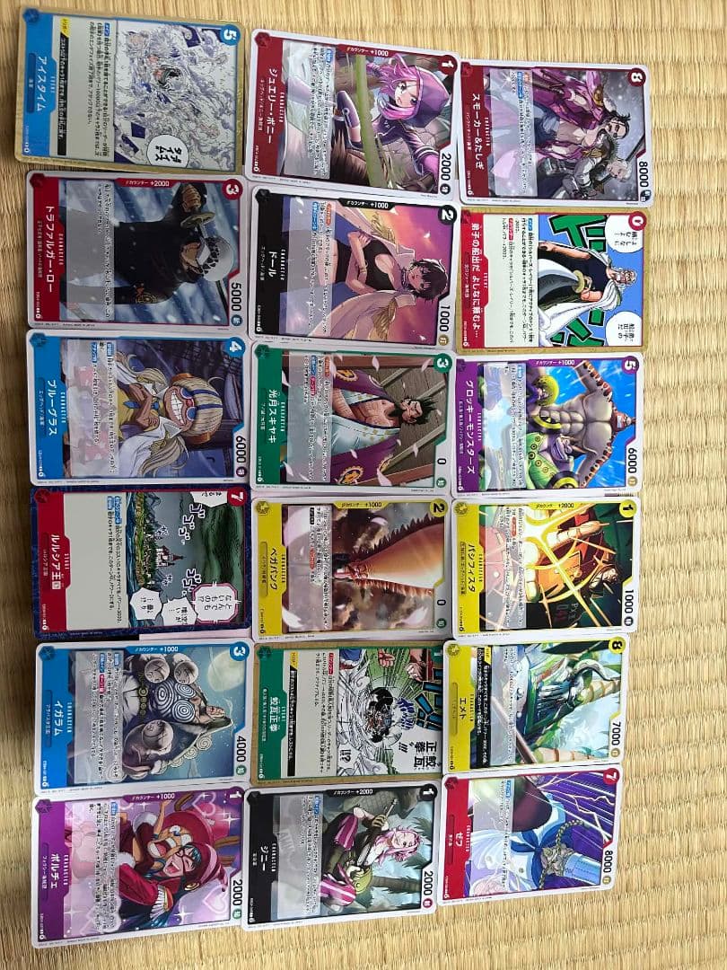 ONE PIECEカードゲーム まとめ売り