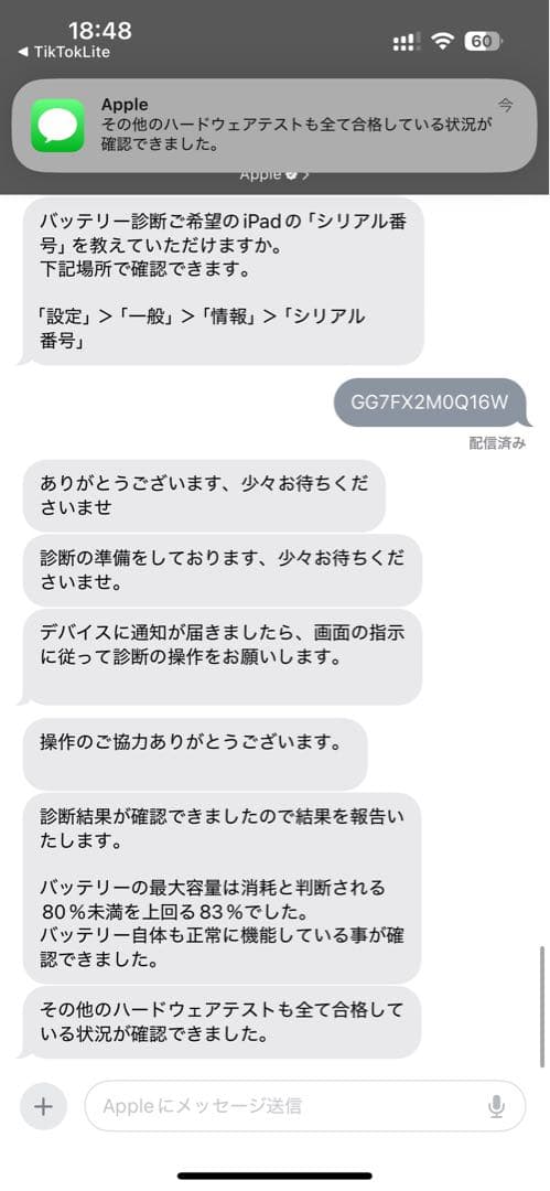 【最終お値下げ】iPad Air4 + Apple Pencil2 純正セット
