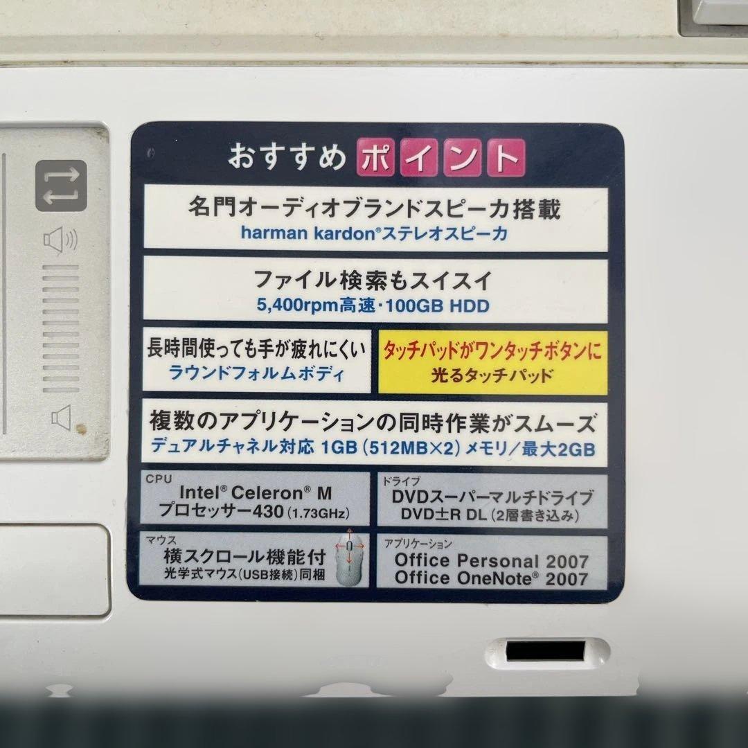 東芝dynabook TX/66AJ