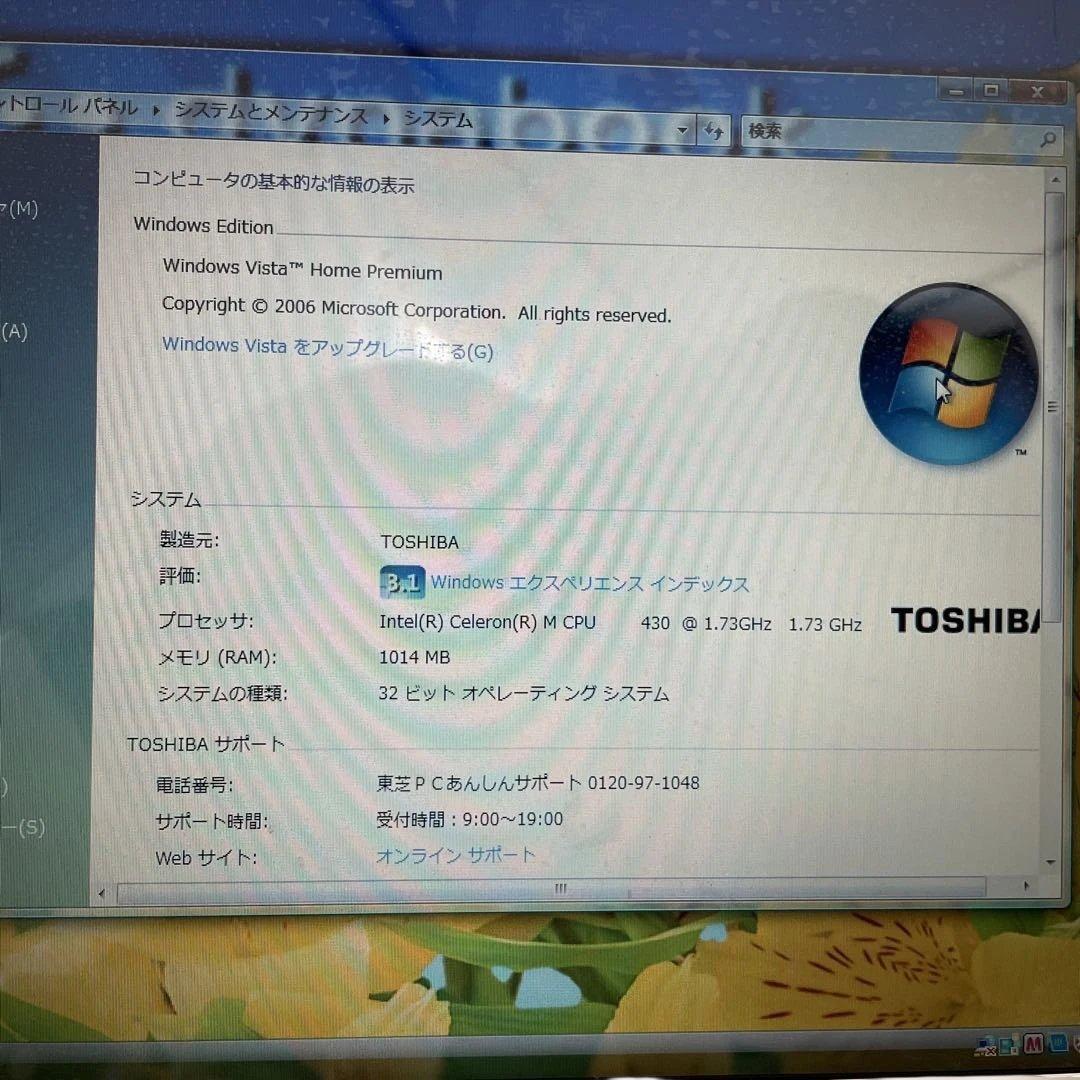 東芝dynabook TX/66AJ