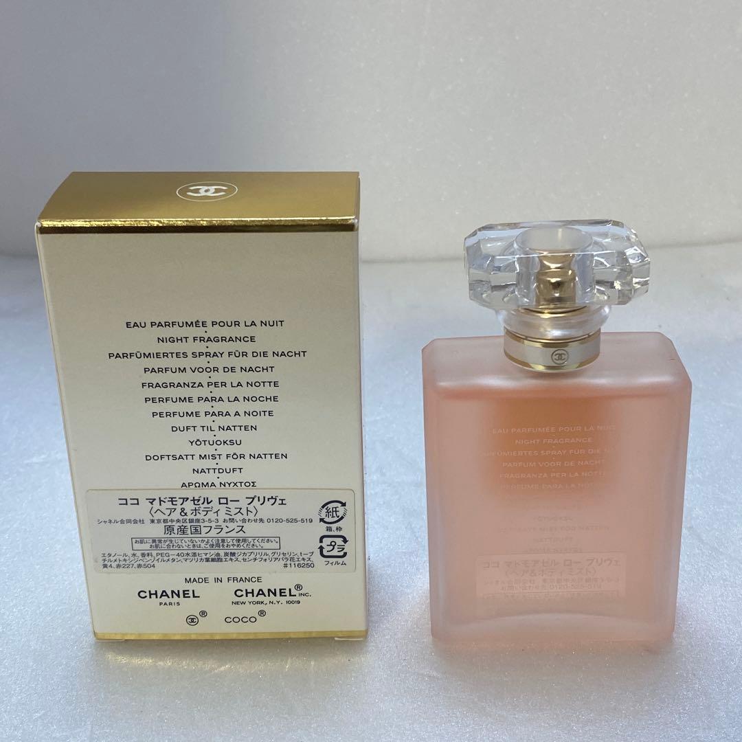 みんCHANEL Mademoiselle EauPour La Nuit