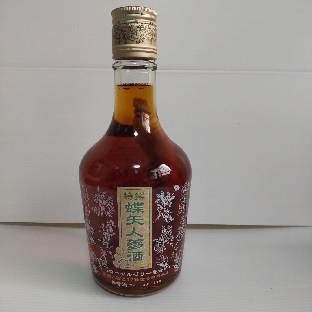 チョーヤ人参酒 ３本セット