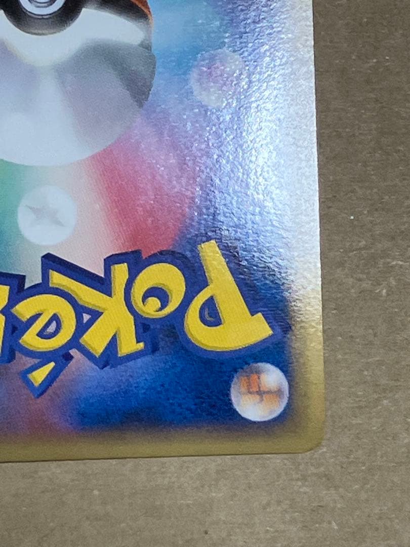 ポケモンカード　ミュウツー　049/DPt-P プロモ
