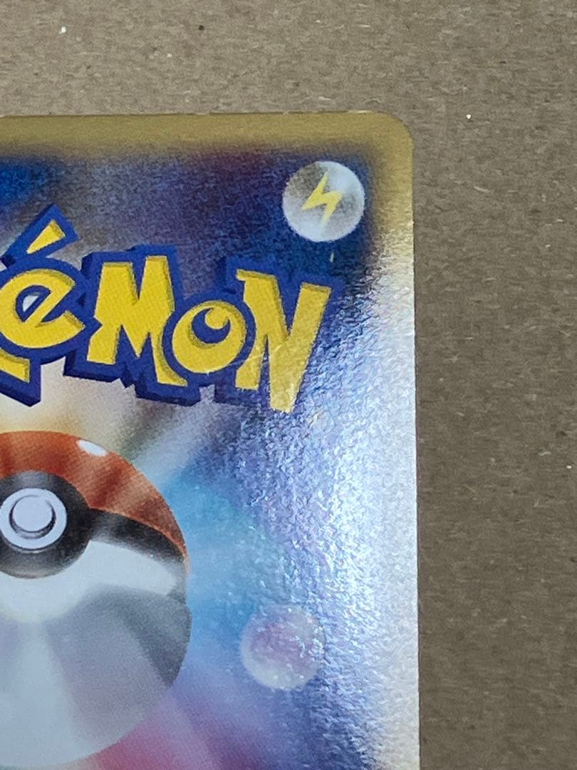 ポケモンカード　ミュウツー　049/DPt-P プロモ
