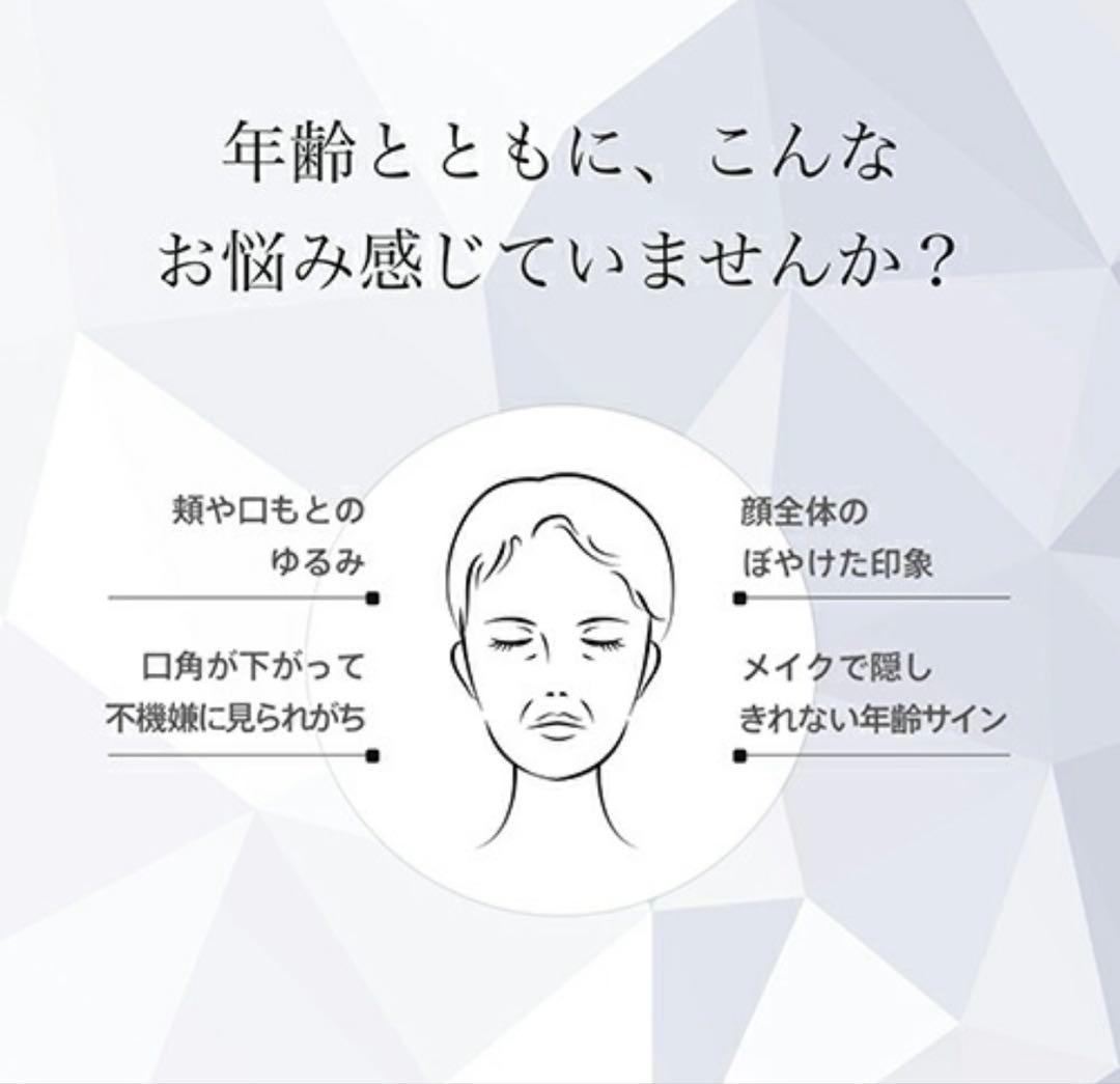 YAMAN メディリフト リフトアップ美容器 外箱、説明書あり