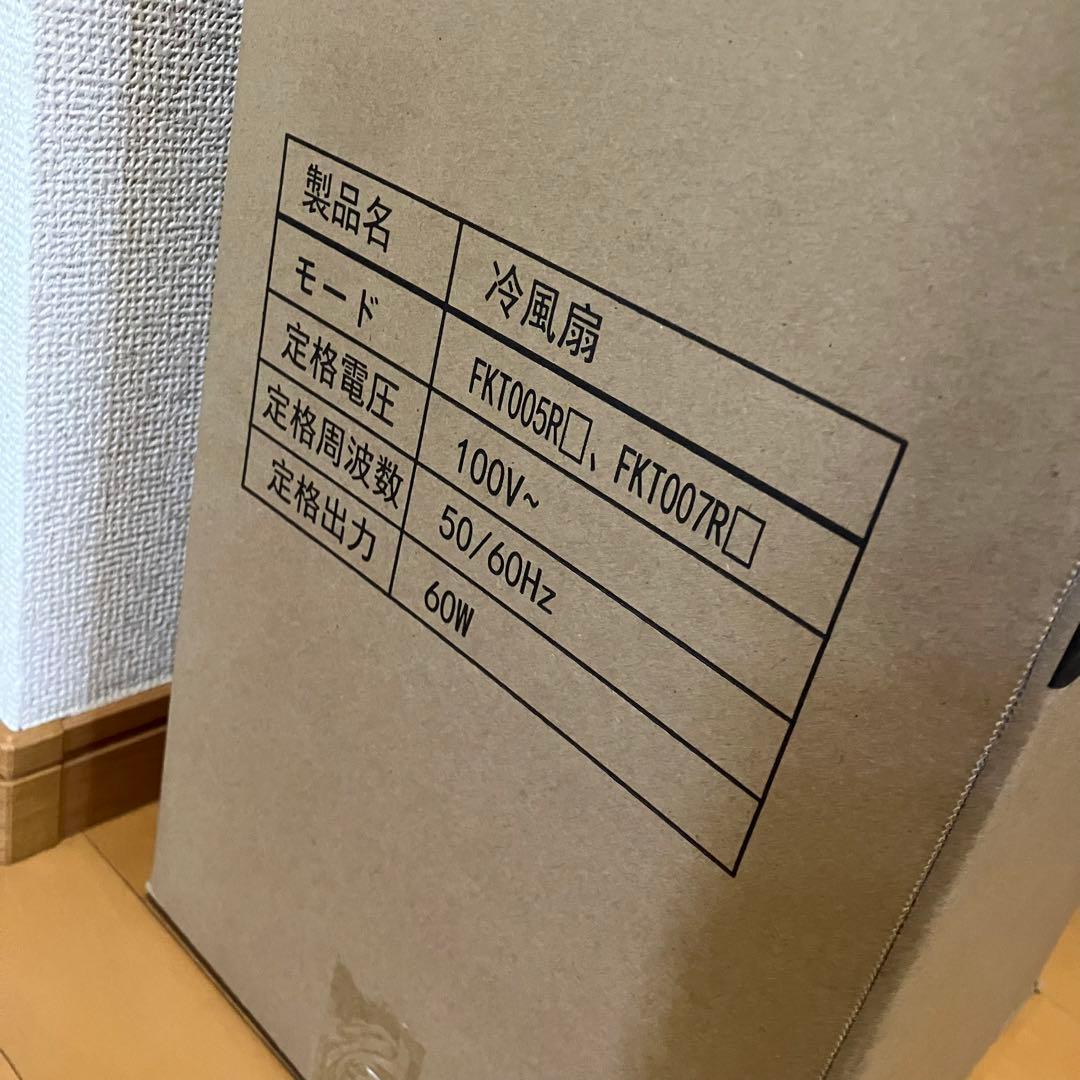 ❤️ぶぅーふうたん❤️　冷風機 冷風扇風機 強力　8L容量