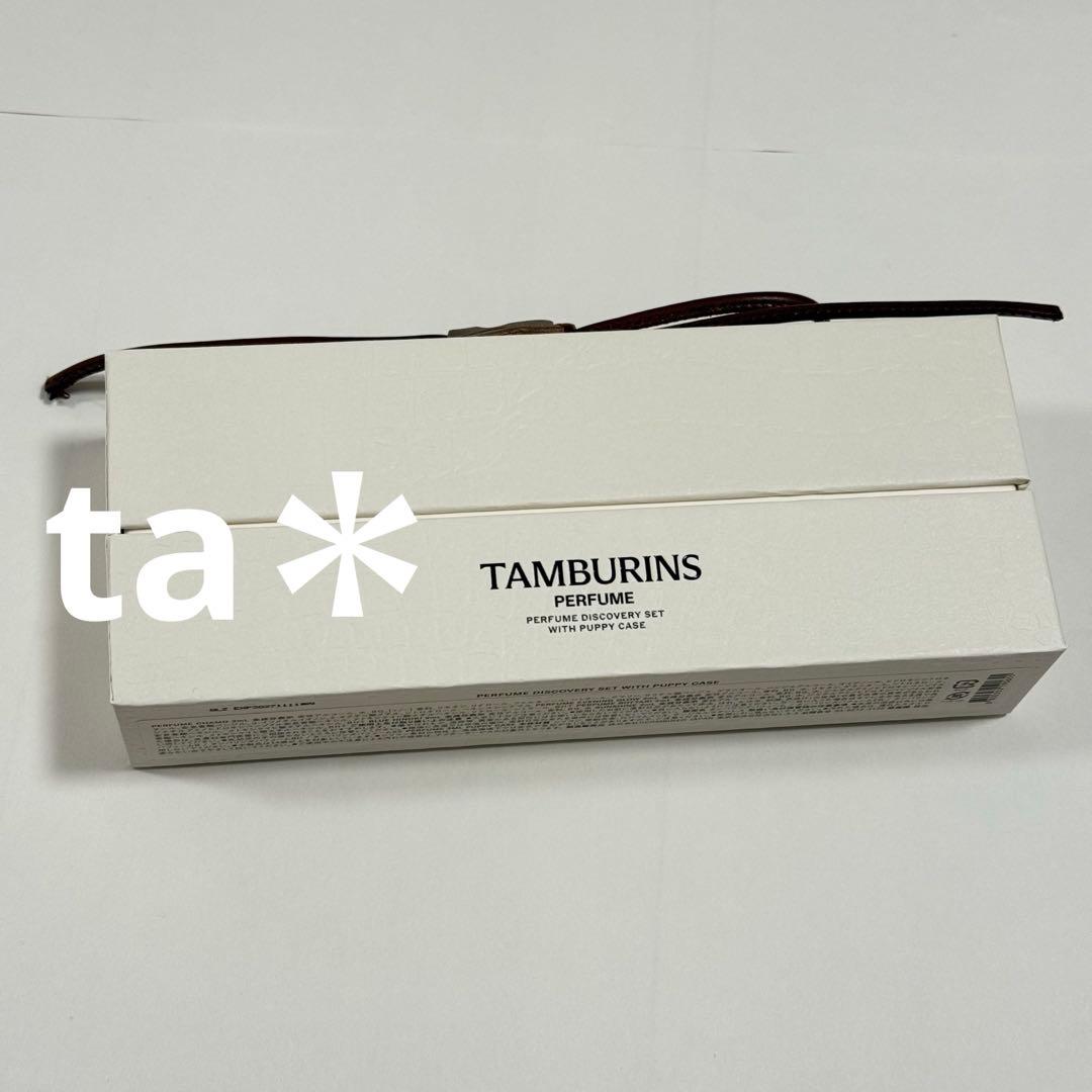タンバリンズ ノベルティ ダックスフント 新品未使用未開封品