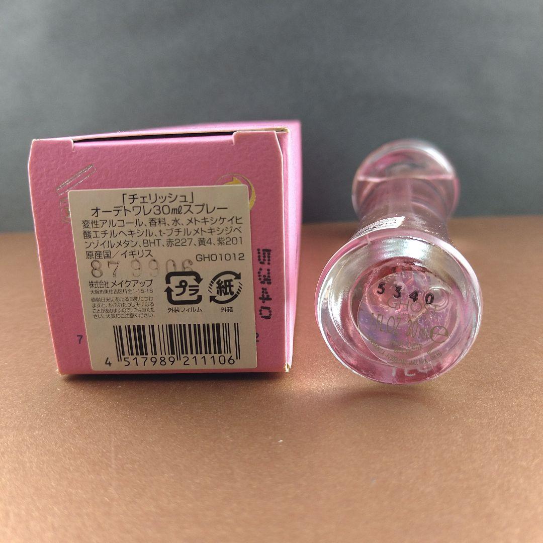 GHOST CHERISH オードトワレ 30ml　新品未使用