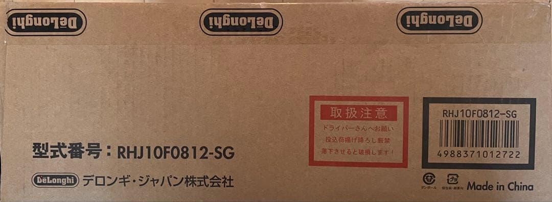 DeLonghi オイルヒーター RHJ10F0812-SG