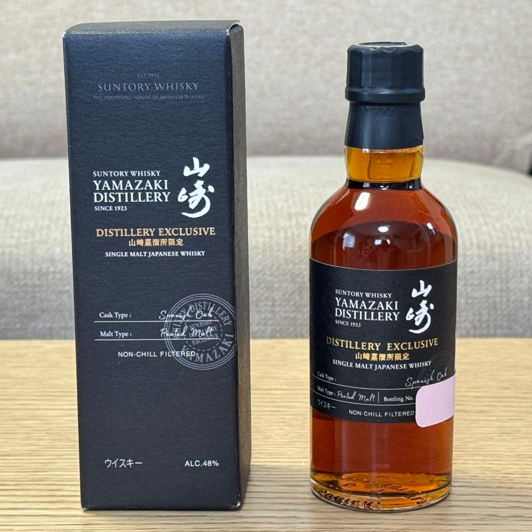 【未開栓】山崎蒸溜所 限定ウイスキー180ml & ハーフロックグラスセット