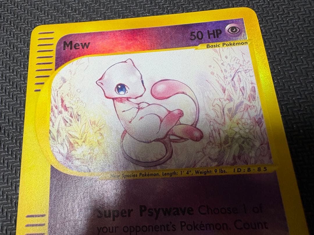 ポケモンカード ミュウ e1 カードe 英語版 リバホロ