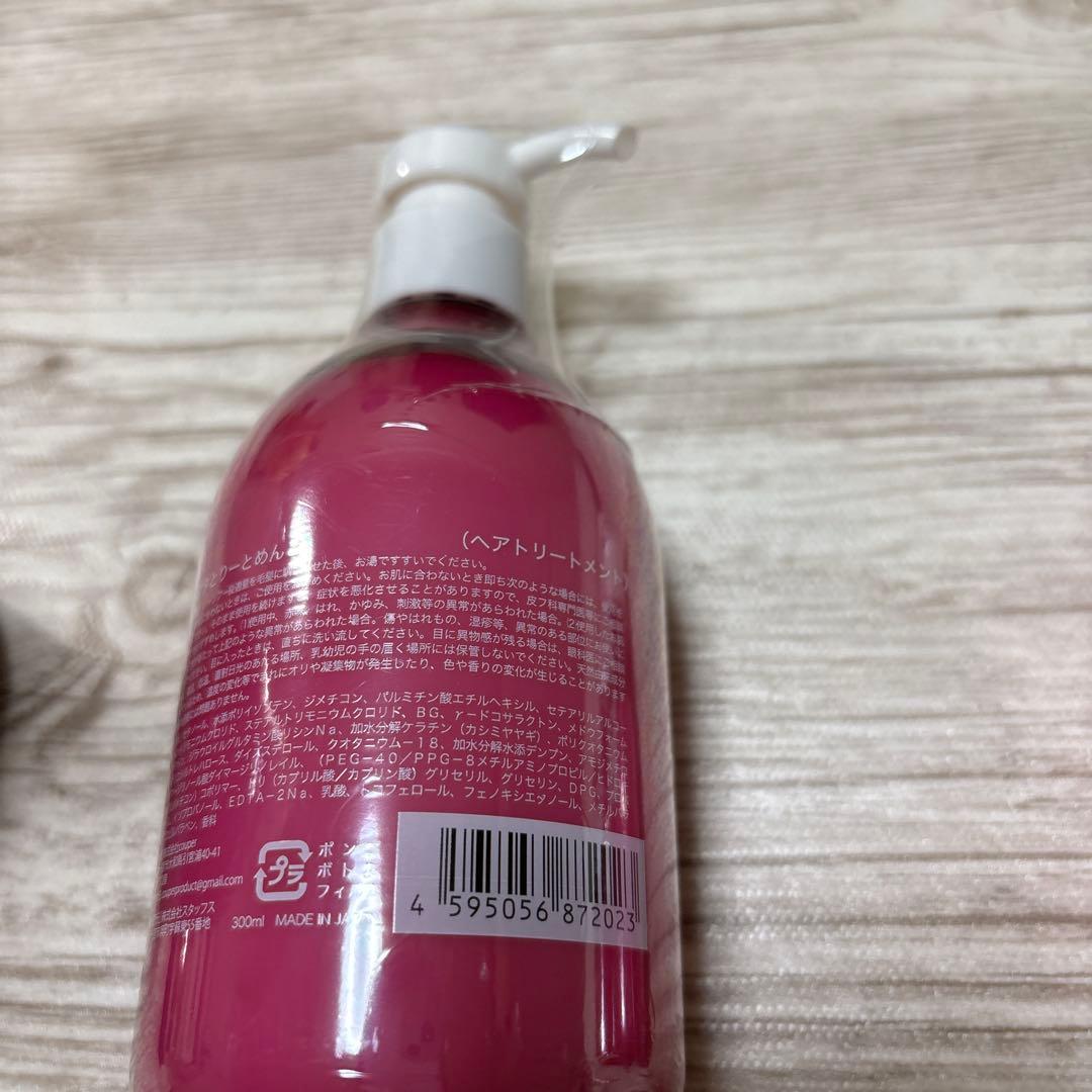キヨプタ　4種セット
