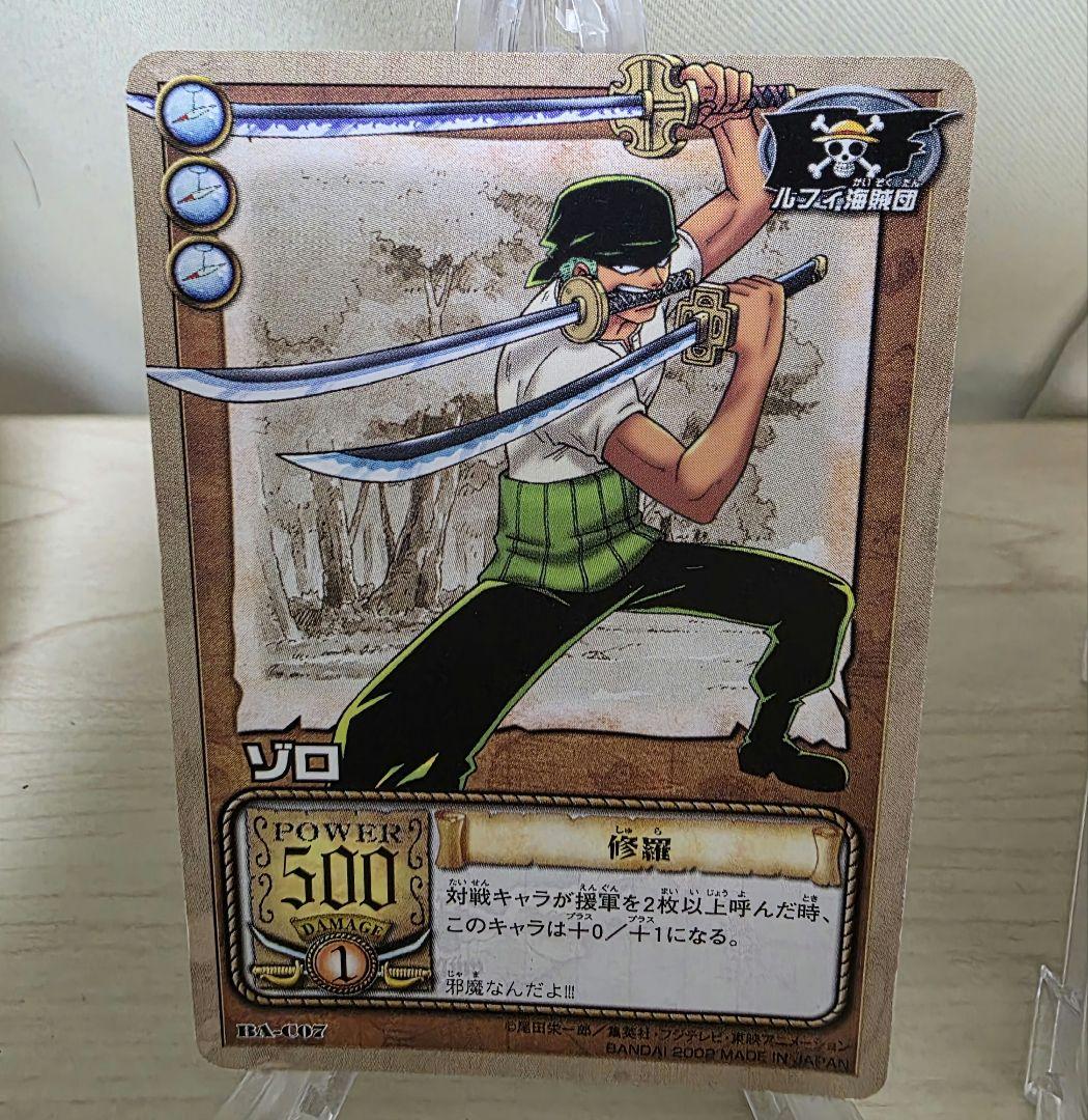 大特価　買うなら今　旧　ワンピース　カード　ゾロ