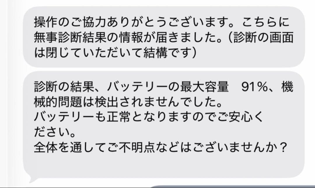 Apple iPad Air 3世代 wi-fi cellularシルバー９１％