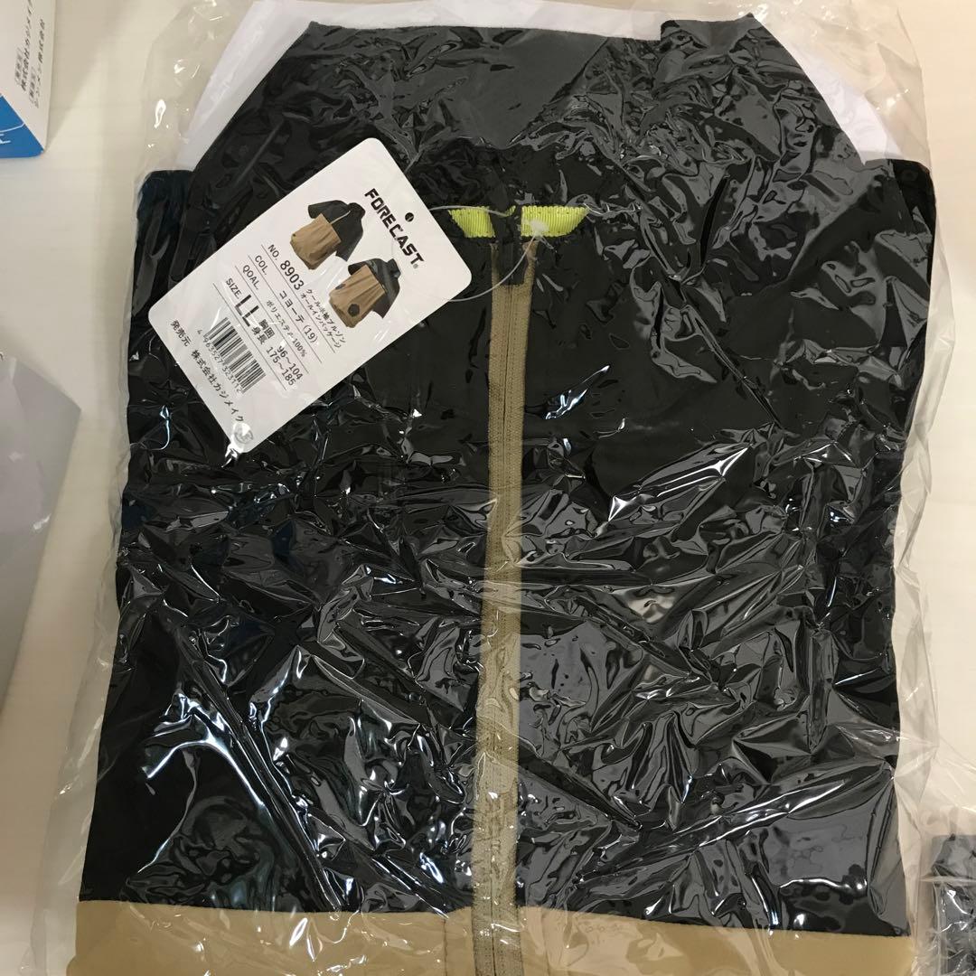カジメイク電動ファンオールインワンセットLL