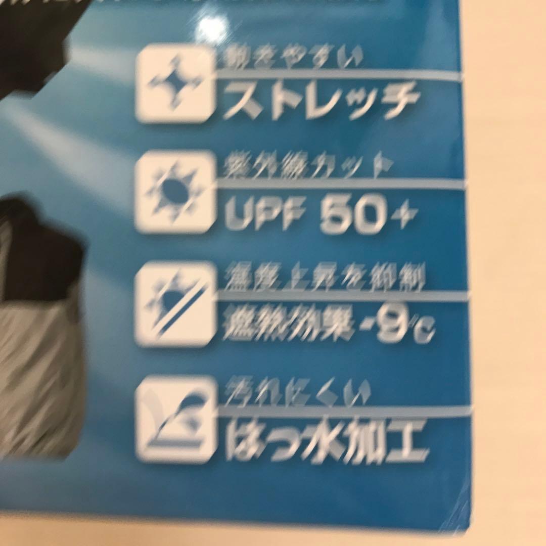 カジメイク電動ファンオールインワンセットLL