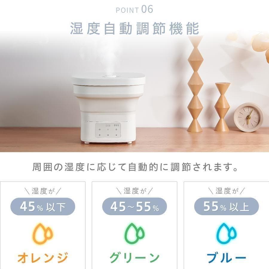 加湿器 超音波式 4L 気化式 折りたたみ おしゃれ リビング アロマ対応
