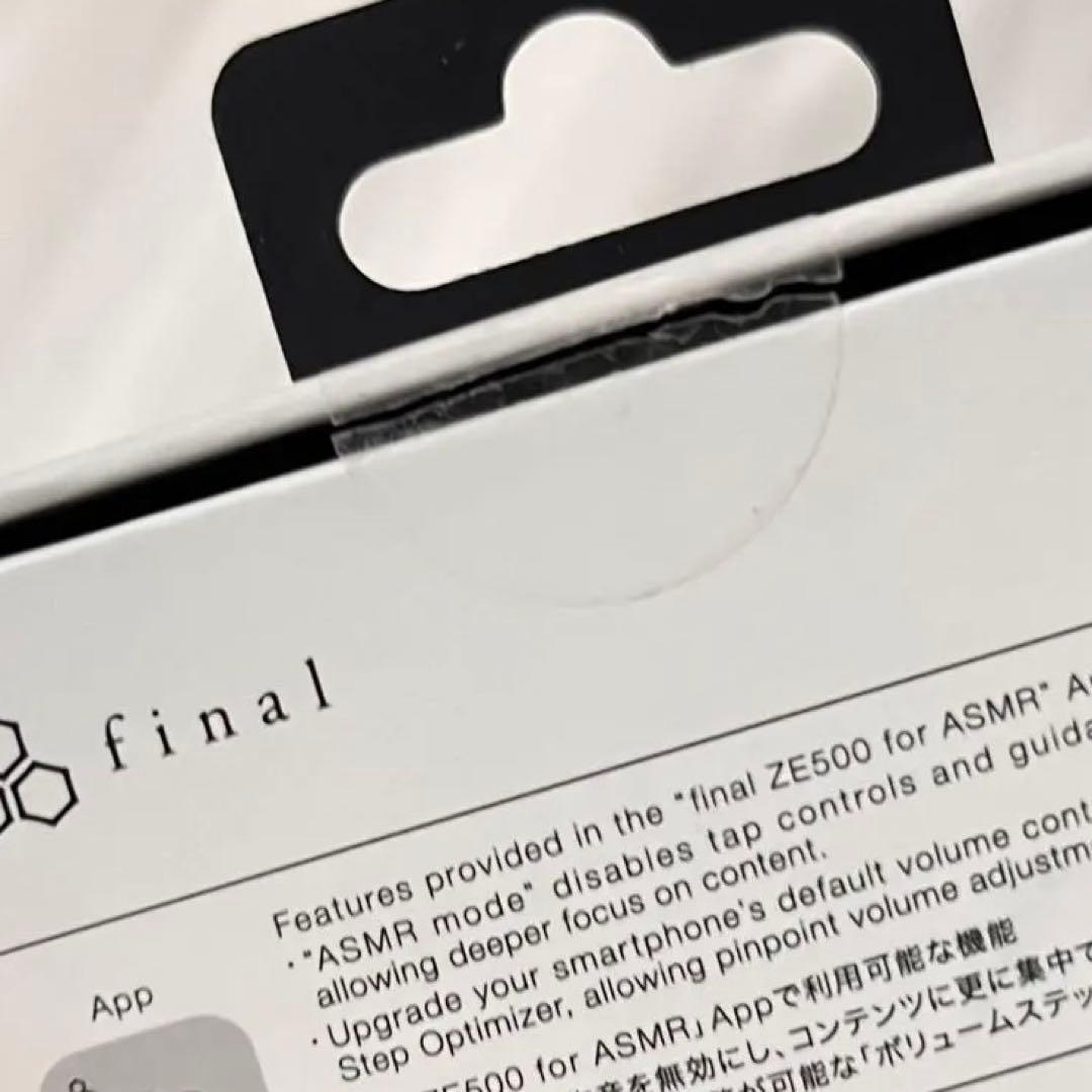 イヤホン final ZE500 ASMR CREAM