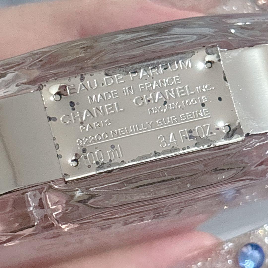 【最終値下げ】CHANCE オータンドゥル オードゥ パルファム100ml
