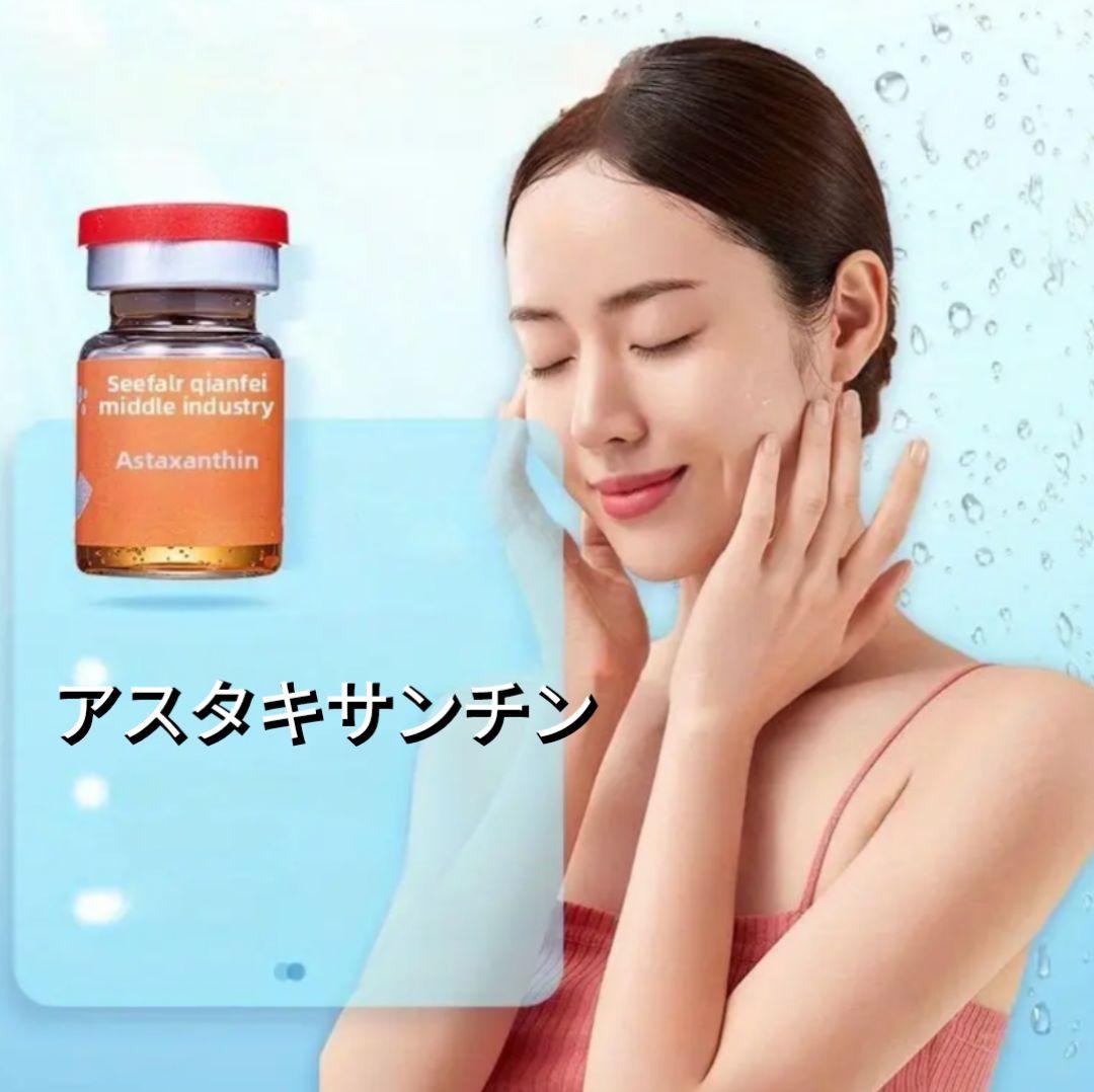 ②美容液 クリーム等 美容アイテム 17種 &美顔器セットフォロワー様7000円