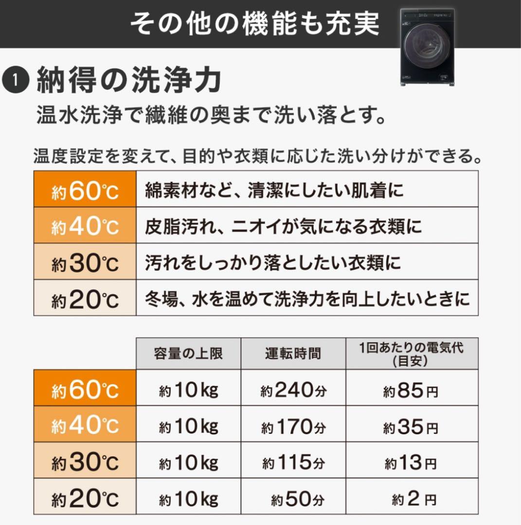 ニトリ ドラム式洗濯乾燥機　ND100KL1 ※引取り歓迎