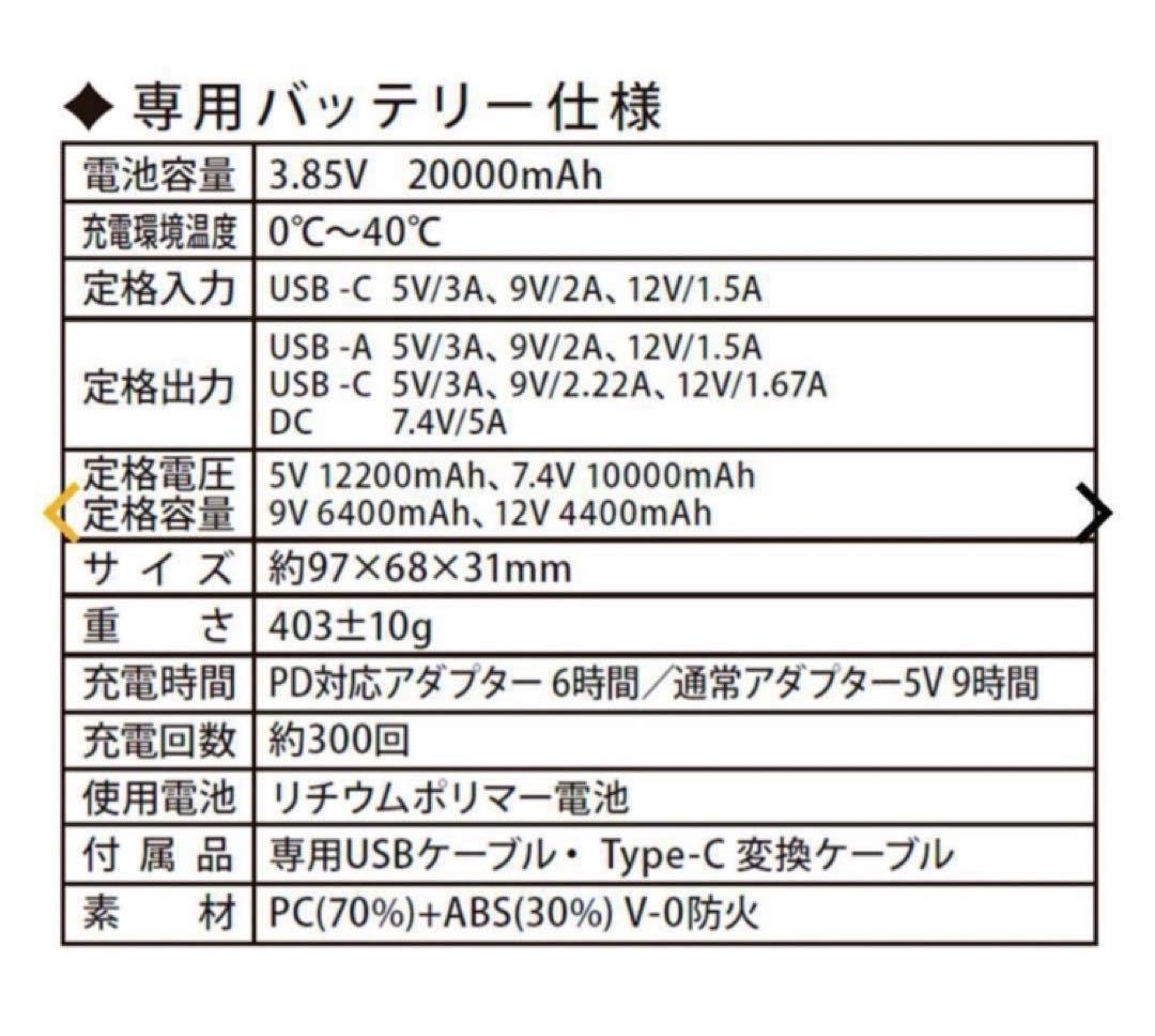 【新品未使用】ワークマンWindCore PROモデル 空調服 冷暖房機能付き