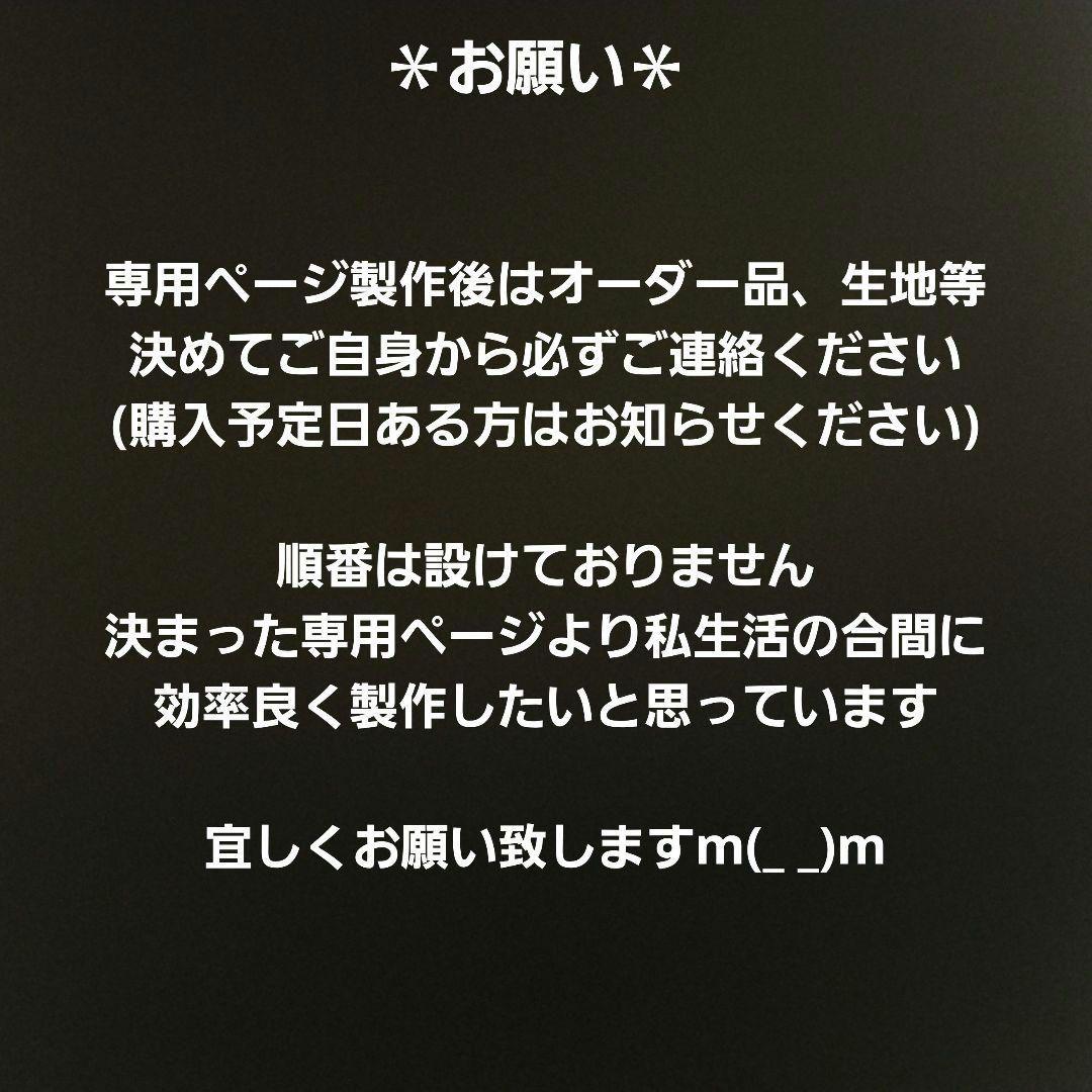 ハンドメイド　オーダー受付ページ　　♡バスケットサンドわんこ　パネル♡