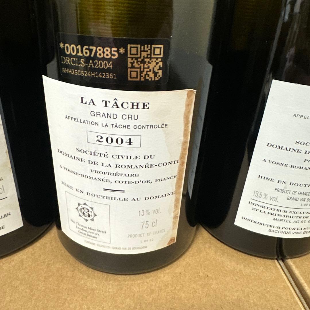 LA TÂCHE 赤ワイン 空き瓶✖️7本セット