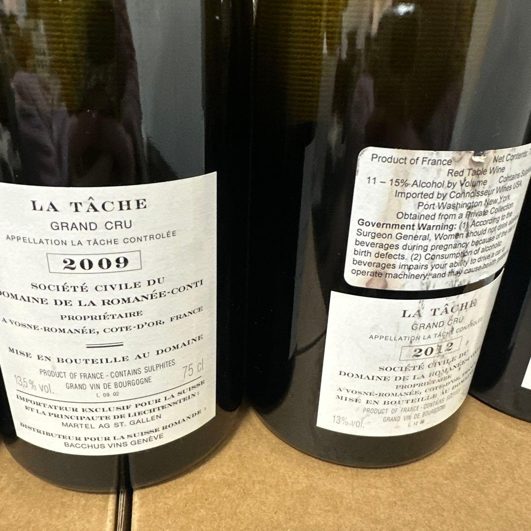 LA TÂCHE 赤ワイン 空き瓶✖️7本セット