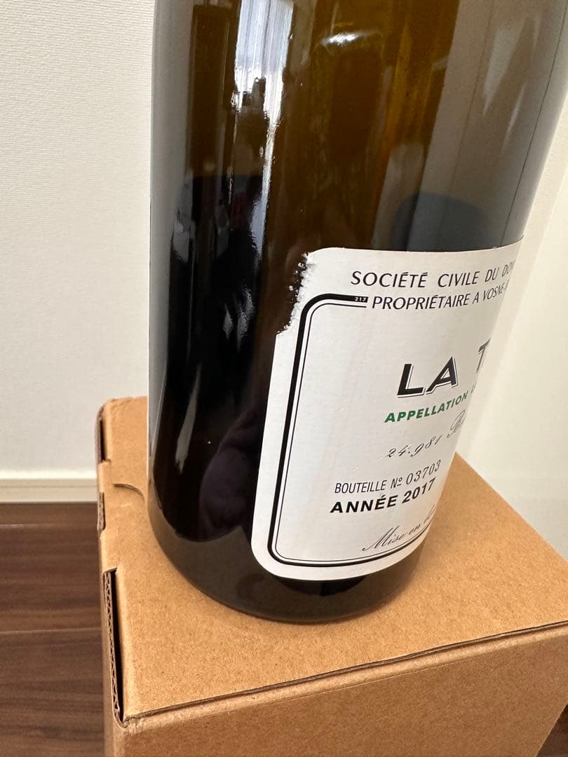 LA TÂCHE 赤ワイン 空き瓶✖️7本セット